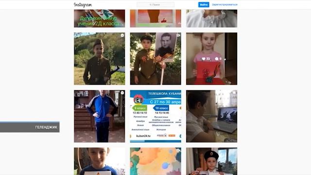 Новости 27 04 20