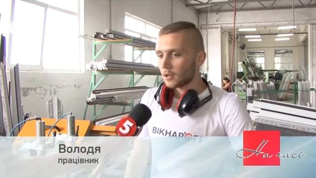 Viknaroff смотреть онлайн