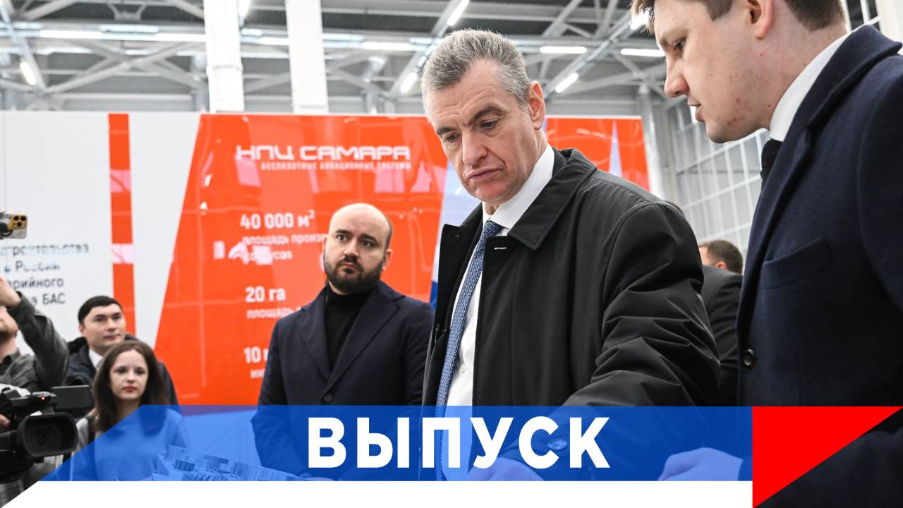 Слуцкий: Создать центры профпереподготовки ветеранов СВО!