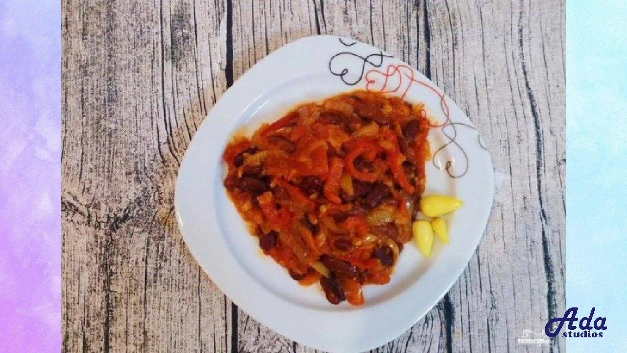 ОБАДЕННАЯ ВКУСНОТА! ФАСОЛЬ ПО-МЕКСИКАНСКИ