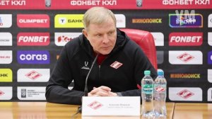 Алексей Жамнов о плохом настрое и невыполнении игрового задания которые привели к поражению Спартака