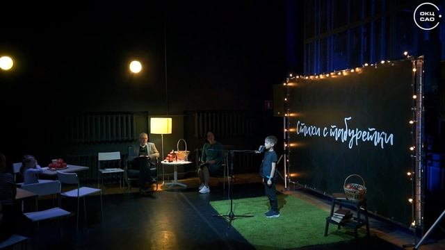 Творческий вечер «Стихи с табуретки» в Культурном центре «Онежский»