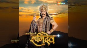 сериал "Божество кармы Шани дев"