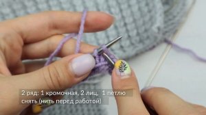 НОВЫЙ вид резинки. Мало кто знает такой узор. Двусторонняя резинка-колосок