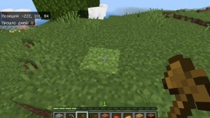выживание в Майнкрафте