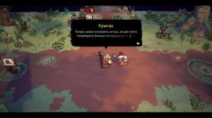 Начало великого культа!  | #1 | Cult of the Lamb | Играем в милый рогалик!