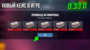 МАРТ 2025!! НОВЫЕ БЕСКОНЕЧНЫЕ ПРОМОКОДЫ СТАНДОФФ 2 0.32.3! Промокоды стандофф 2 _ standoff 2
