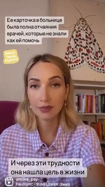 Диалектико-поведенческая терапия. Об опыте Марши Линехан - основательницы #ДПТ