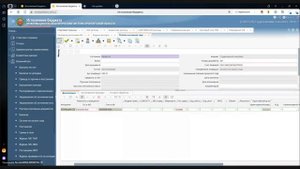 Запись Обзор системы ПК «Web – Исполнение». Для специалистов МО
