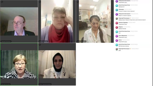 Эрсаг. 18.03.25 Круглый стол Семинар в Москве