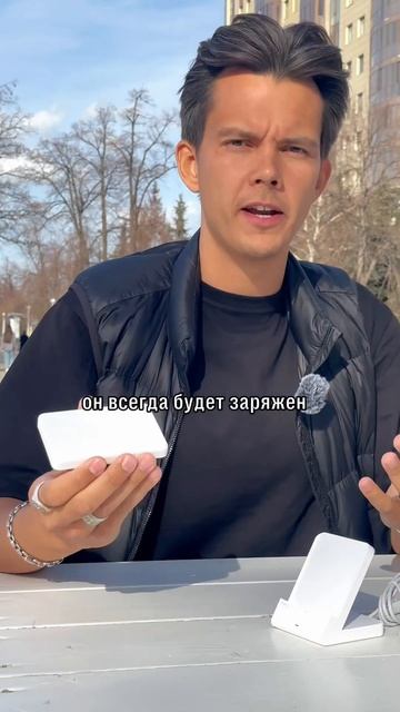 Всегда под рукой. То, что не даст твоему телефону разрядиться #ios #зарядка #энергия #быстро смотреть онлайн