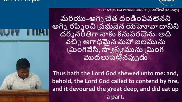 Doctor Amos : Specialist in Sin Removal || Br Stephen || Sunday 12/11/2023 смотреть онлайн