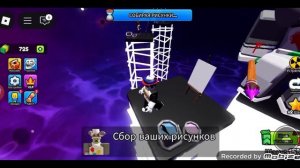 играю в роблокс в режим рисуй или не рисуй