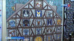 В Народной галерее открылась выставка «Чудо лоскутное»