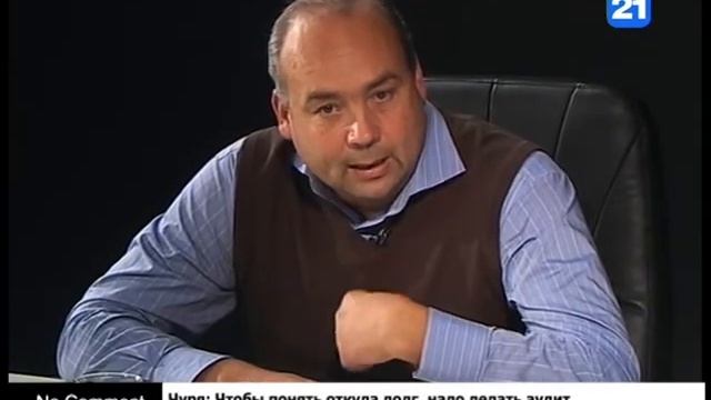 Чуря: Чтобы понять откуда долг, надо делать аудит компании Молдовагаз