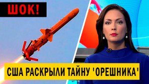 СРОЧНО! - Москва сообщает! Экстренные новости! - НОВОСТИ СЕГОДНЯ