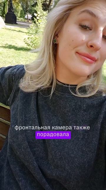 Xiaomi 14: реально хороший смартфон на базе Андройд? #обзор #тест #xiaomi14 #android #андройд смотреть онлайн