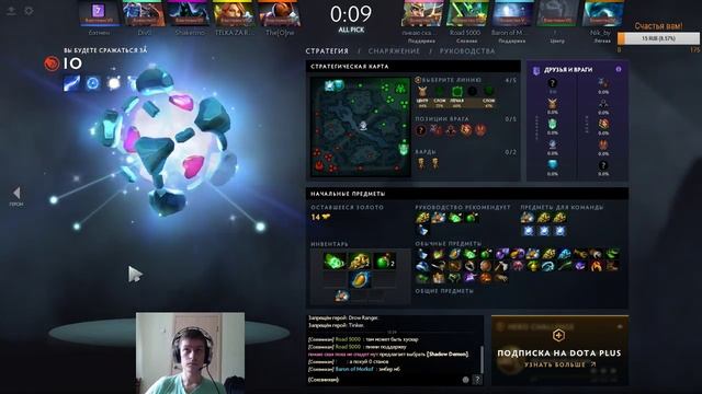 Ставлю варды и жду птс. Bane, Io / 2019-05-18 смотреть онлайн