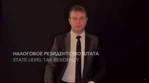 Всё о налогах США | Американская налоговая система