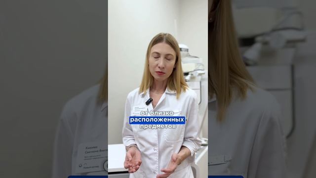 Чем дальше от доски, тем полезнее школьнику для глаз