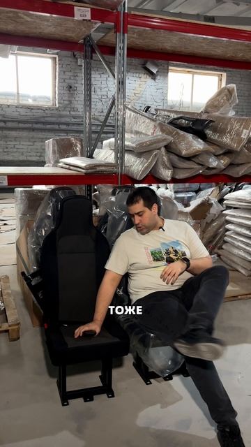 Сиденья УАЗ смотреть онлайн