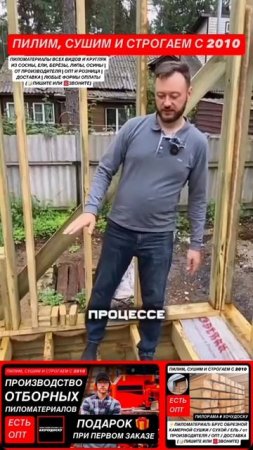 Промо ролик о Компании ПИЛОРАМА #ХОЧУДОСКУ №16