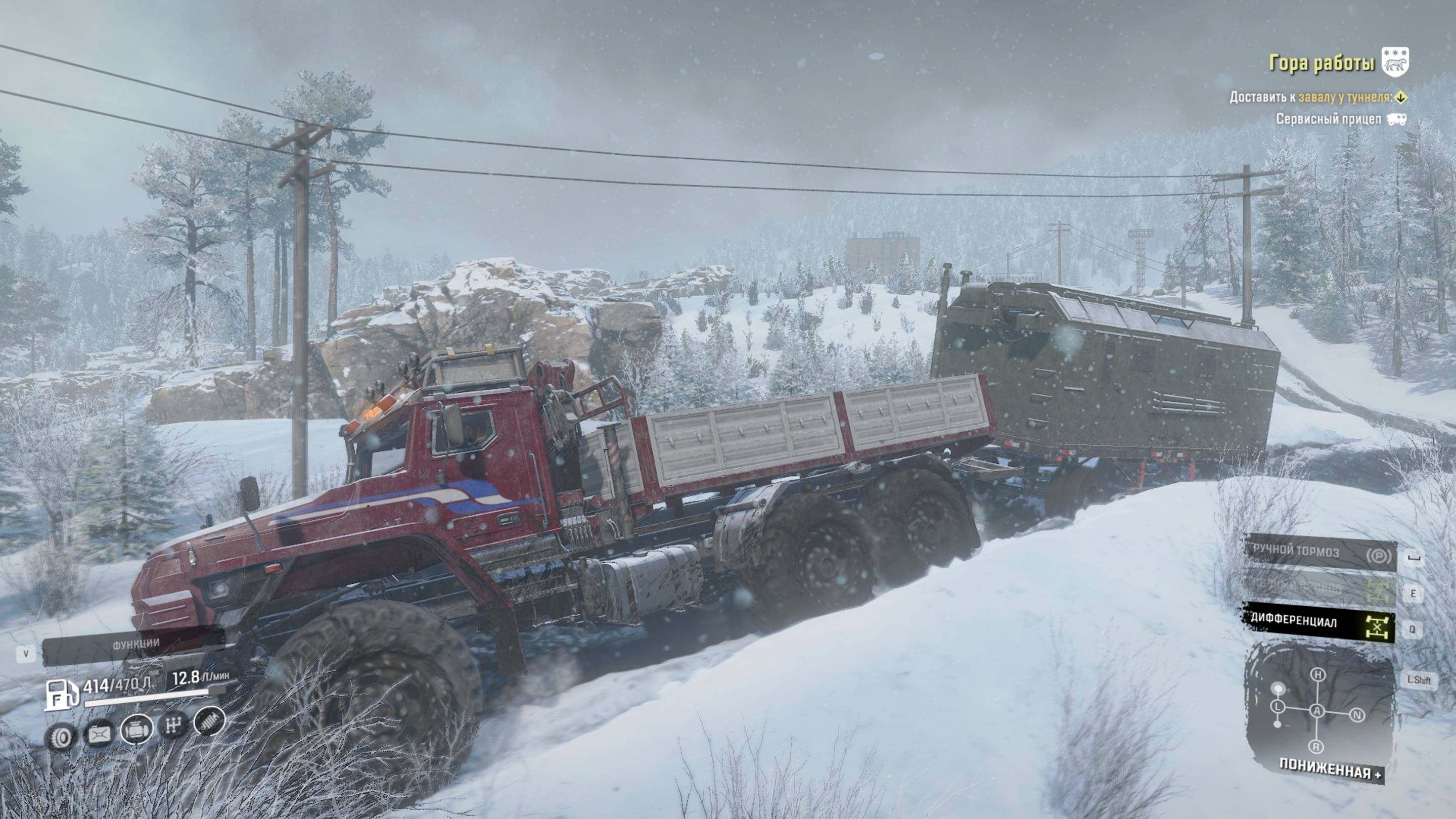 SnowRunner. Амур. Река Урска. Контракт "Гора работы" смотреть онлайн