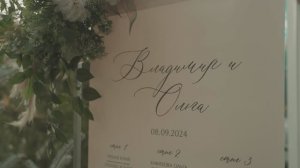 Минифильм 2024