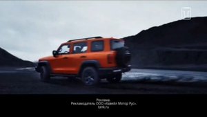 Реклама автомобиля Tank