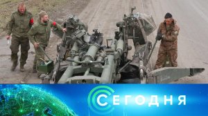 «Сегодня»: 19 марта 2025 года. 19:00 | Выпуск новостей | Новости НТВ
