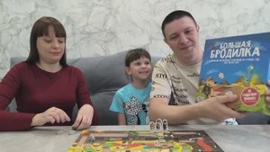 Страна несметных сокровищ или как мы играли в БОЛЬШУЮ БРОДИЛКУ