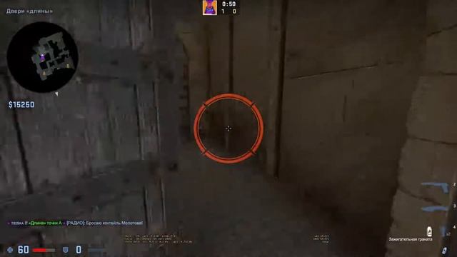 Fastest Dust 2 Molotov Long Doors