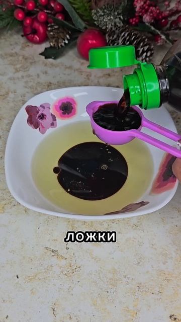 Закусочные помидоры с луком и чесноком