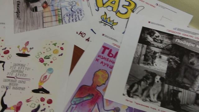 Плакаты социальной рекламы_фон смотреть онлайн