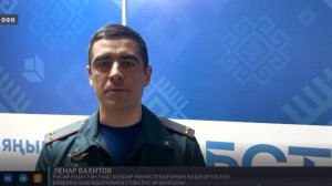 Радий Хәбиров ташҡынға һәм янғын хәүефе осорона әҙерлек буйынса федераль кәңәшмәлә ҡатнашты