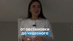 Интенсивный теоретический и практический курс для неврологов