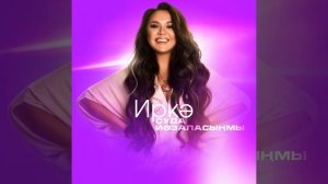 Суда йозаласынмы