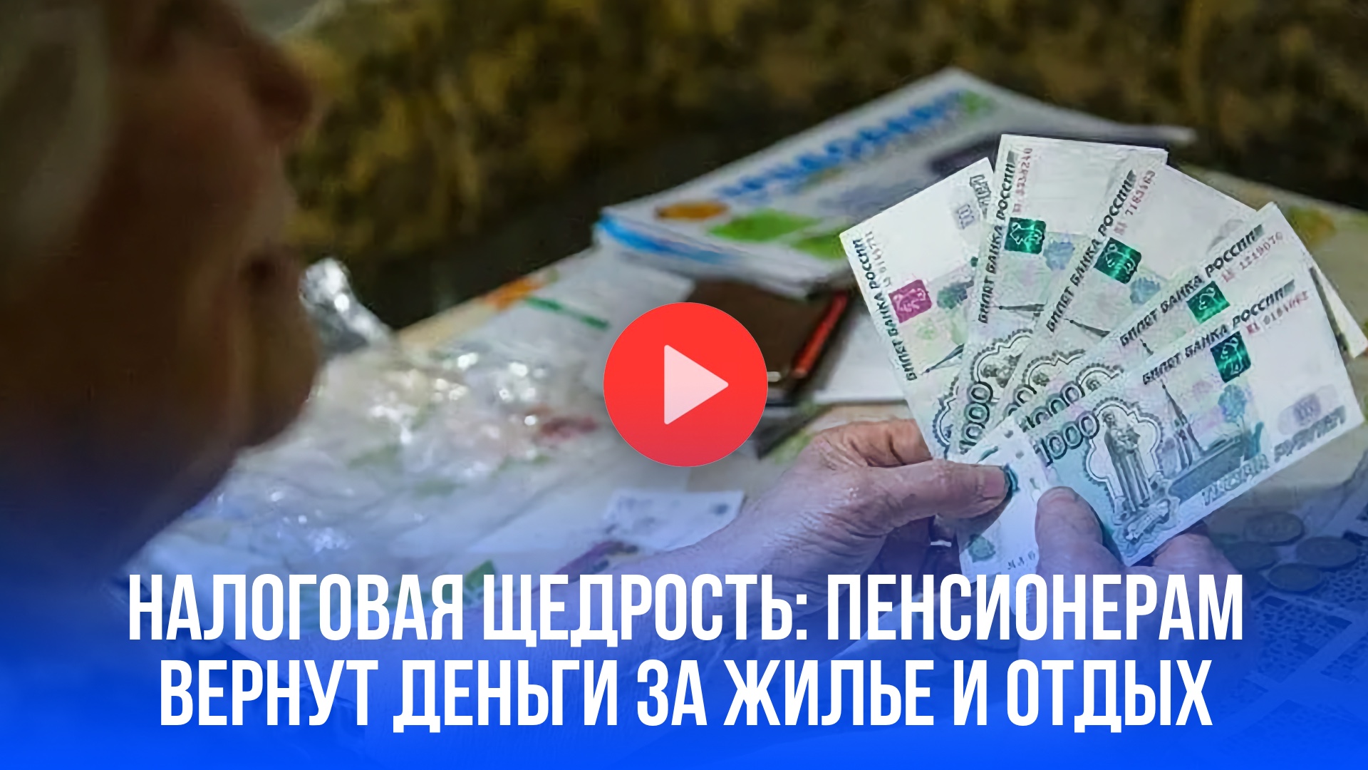 Налоговый рай. Налоговый рай. Налоговый рай 5 букв. Налоговый рай. Налоговый рай 5.