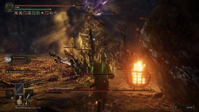 Враг №129 (Босс подземелья) Зверь Падающей звезды смотреть онлайн