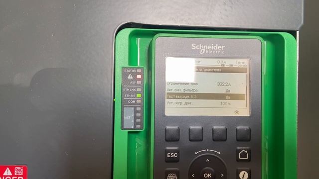 Как включить синусный фильтр на преобразователе частоты Altivar 630 смотреть онлайн