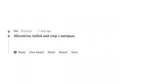 Над кем сперва смеялись, но через годы он ОКАЗАЛСЯ ПРАВ?