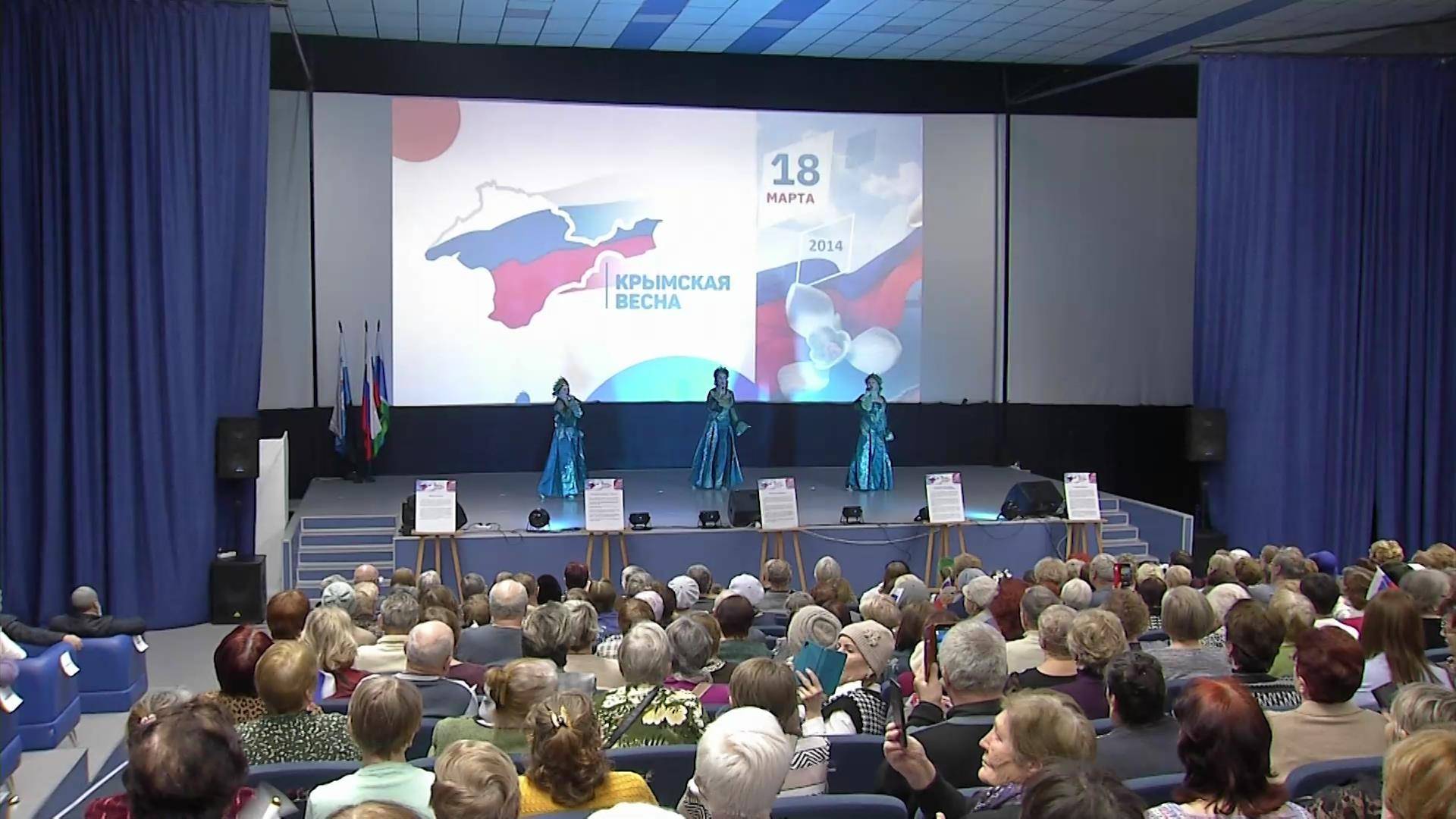 В Серове состоялся праздничный концерт «Крымская весна»