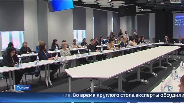 Развитие предпринимательского образования обсудили в Тюмени
