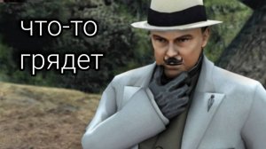 Зло под солнцем ч.8 || Пуаро Агаты Кристи ( прохождение)