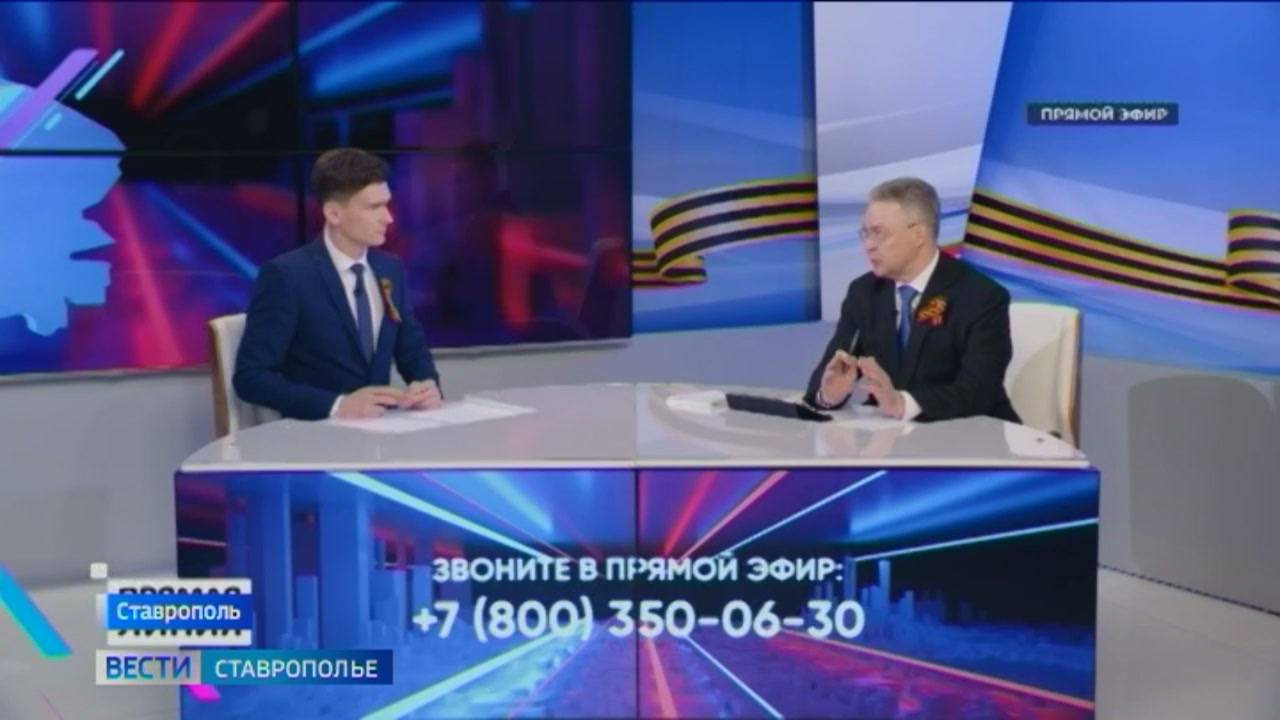 Глава Ставрополья ответил на наболевшие вопросы жителей края