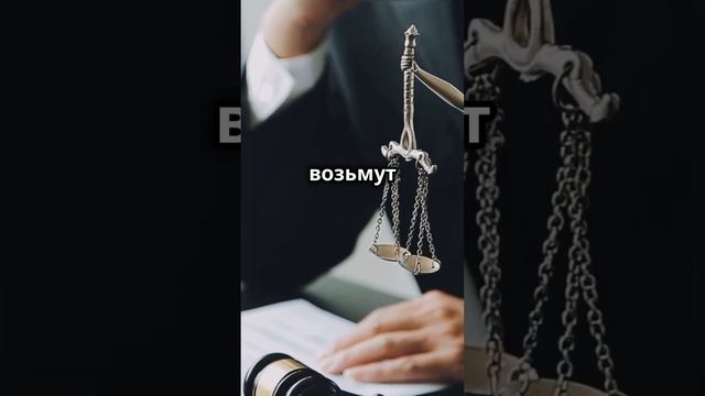 Возврат денег из онлайн казино через суд  #онлайнказино #возвратденег