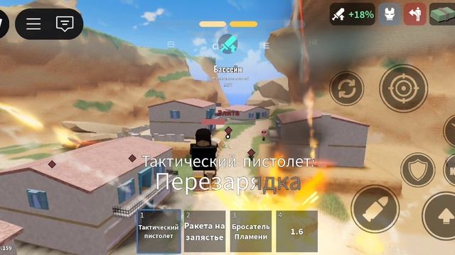 Играю в роблокс в игру с жилезным человеком смотреть онлайн
