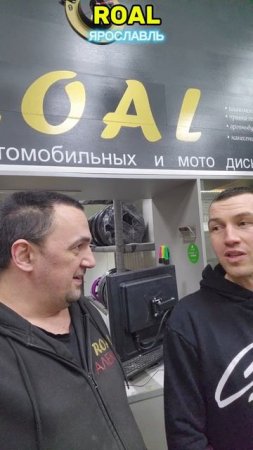 Покраска дисков Ярославль.