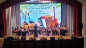 Оркестр младших классов, ДШИ № 10, инстр. ис-во, народные инструменты. А. Аренский. Журавель.