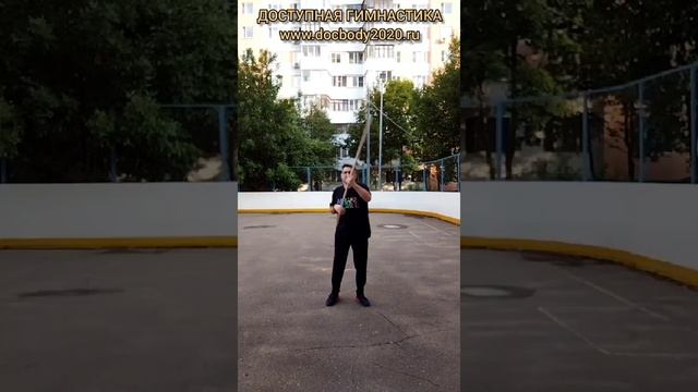 Упражнения с коротким деревянным шестом на спортплощадке (12)